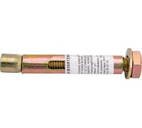 Анкерный болт STARFIX М10x12x80 мм SMP-28805-1