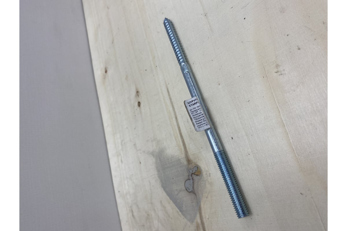 Шуруп-шпилька STARFIX М10x200 мм SM-18054-1 - выгодная цена, отзывы ...