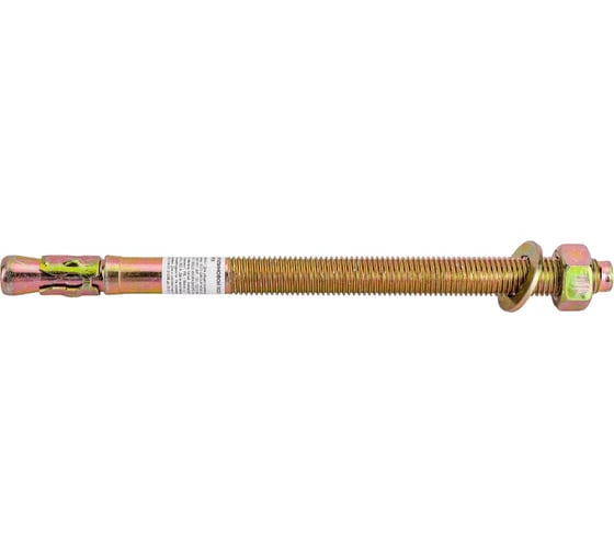 Клиновой анкер STARFIX М20x300 мм SMP-64145-1