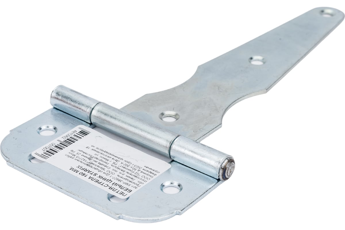 Петля-стрела STARFIX 160 мм, белый цинк SMP-38927-1 - выгодная цена ...