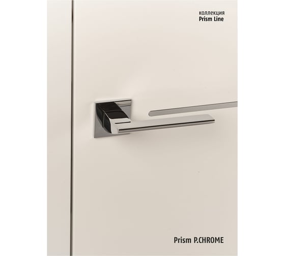 Фалевая ручка VERGE PRISM P.CHROME 900000052030