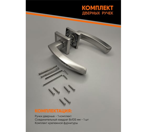 Фалевая ручка ESCUR FIONA E-14-15 S.CHROME 940000002114