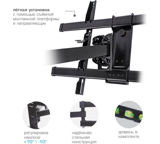 Кронштейн для LED/LCD телевизоров VLK TRENTO-25 black 3 51062