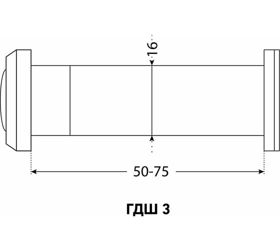 Дверной глазок Аллюр ГДШ-3 БШт 50-75 мм, d=16 мм, черный 13723