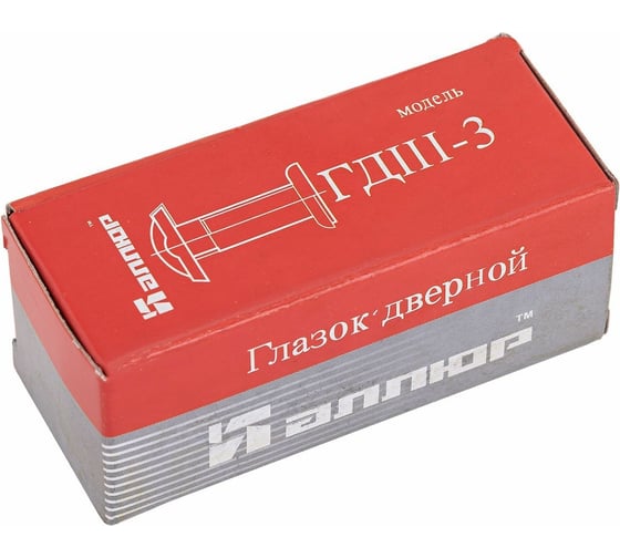 Дверной глазок Аллюр ГДШ-3 БШт 50-75 мм, d=16 мм, черный 13723