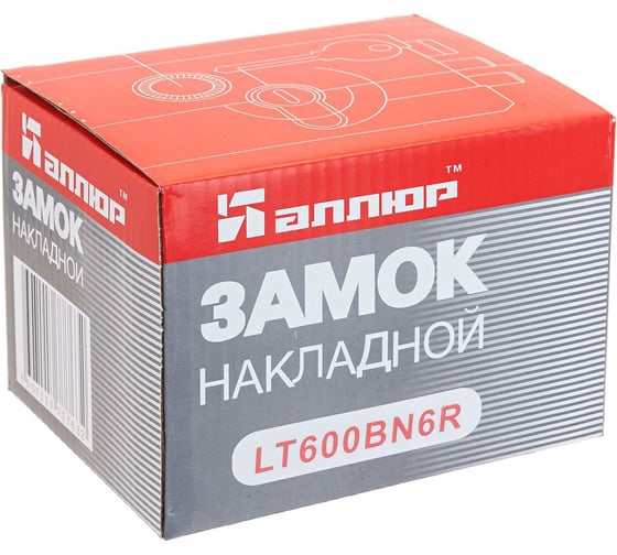Накладной замок Аллюр LT600 BN-R 5880