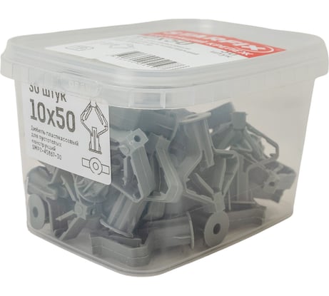 Пластмассовый дюбель для пустотелых конструкций STARFIX 10x50 мм, бабочка, 30 шт. SMP2-45867-30