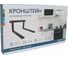 Кронштейн настенный для СВЧ Eurokitchen, вылет от стены: 385 - 535 мм, максимальная нагрузка 35 кг., цвет: черный, 1 шт., MW101B 3