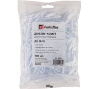 Дюбель-хомут FORTISFLEX нейлон ДХ 11-18 (б) 100 шт. 56867