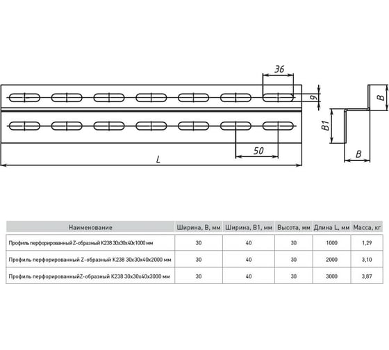 Перфорированный профиль EKF Z-образный К238 30x40x3000 мм, 2 мм ppz3040-3-2-INOX