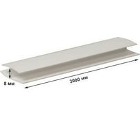 Соединительный профиль Центурион ПВХ, 0,024x0,018 м, 3 м, 8 мм 70