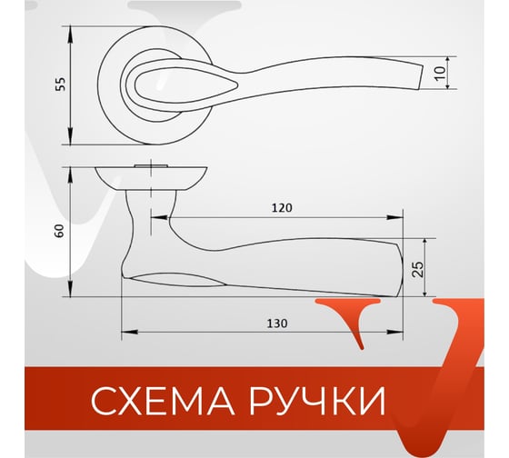Ручка на раздельном основании VETTORE R20.1313 MWP/GP белый с золотом 20496