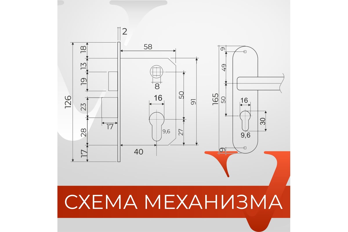 Врезной замок в комплекте с ручкой и цилиндром VЕTTORE 1126 AB m60 бронза  20270 - выгодная цена, отзывы, характеристики, 1 видео, фото - купить в  Москве и РФ