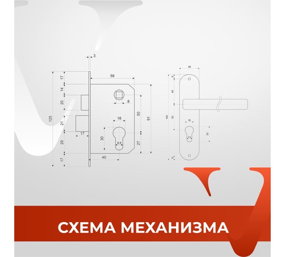 Врезной замок в комплекте с ручкой и цилиндром VЕTTORE 1126 AB m60 бронза 20270