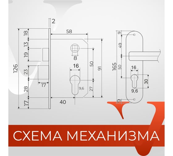 Врезной замок в комплекте с ручкой и цилиндром VЕTTORE 1126 AB m60 бронза 20270