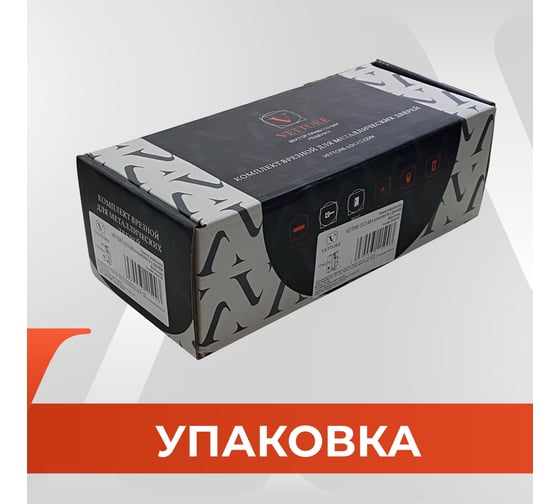 Врезной замок в комплекте с ручкой и цилиндром VЕTTORE 1126 NI m60 никель 20271