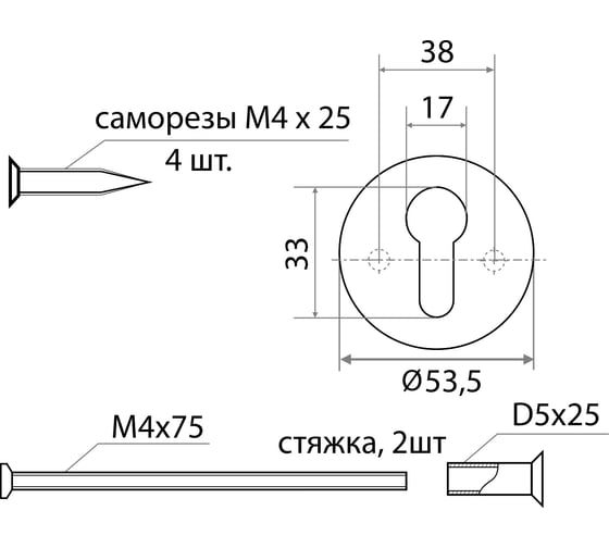 Накладка на цилиндр Trodos ET-SS нержавеющая сталь 204519