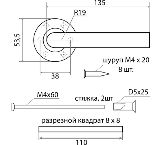 Раздельная ручка Trodos SS-1901 нержавеющая сталь 204516