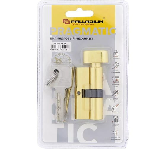 Цилиндровый механизм Palladium ZN 60 C BK PB СТ-00001129