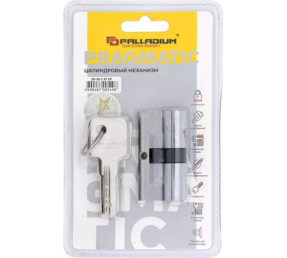 Цилиндровый механизм Palladium ZN 60 C ET CP СТ-00001132