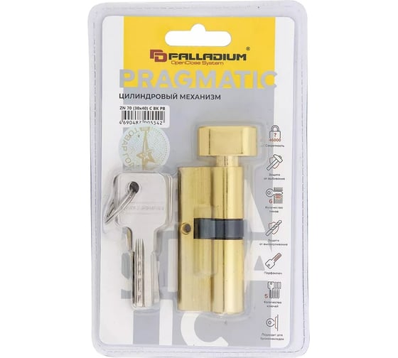 Цилиндровый механизм Palladium ZN 70 (30x40) C BK PB СТ-00001137