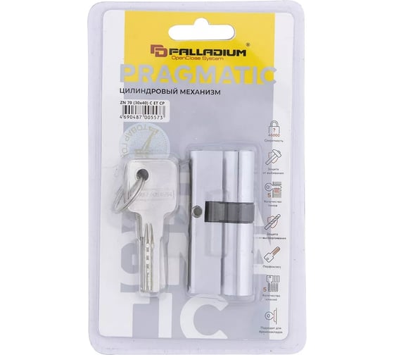 Цилиндровый механизм Palladium ZN 70 (30x40) C ET CP СТ-00001140