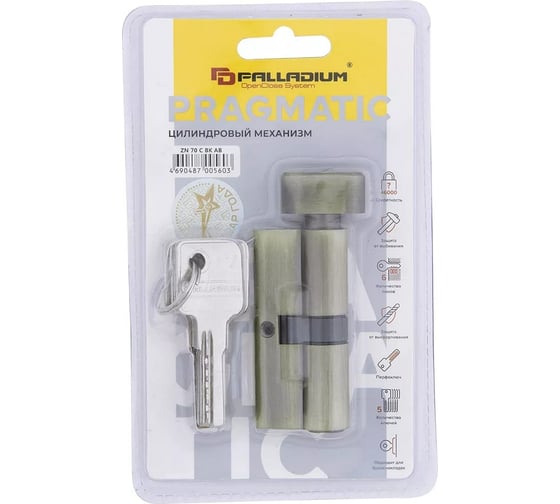 Цилиндровый механизм Palladium ZN 70 C BK AB СТ-00001143