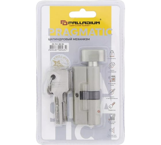 Цилиндровый механизм Palladium ZN 70 C BK SN СТ-00001146