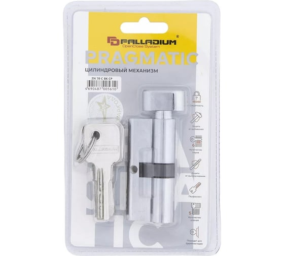 Цилиндровый механизм Palladium ZN 70 C BK CP СТ-00001144