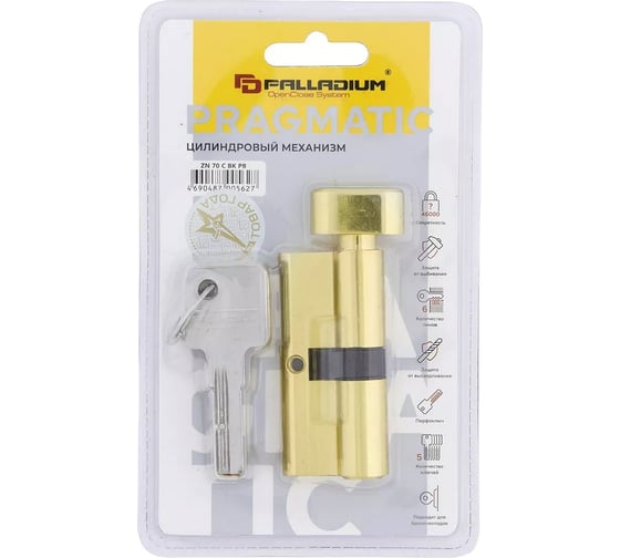 Цилиндровый механизм Palladium ZN 70 C BK PB СТ-00001145