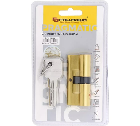 Цилиндровый механизм Palladium ZN 70 C ET PB СТ-00001149