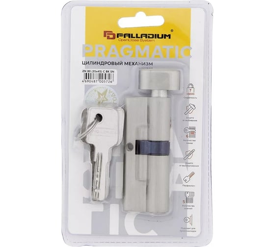 Цилиндровый механизм Palladium ZN 80 (35x45) C BK SN СТ-00001154
