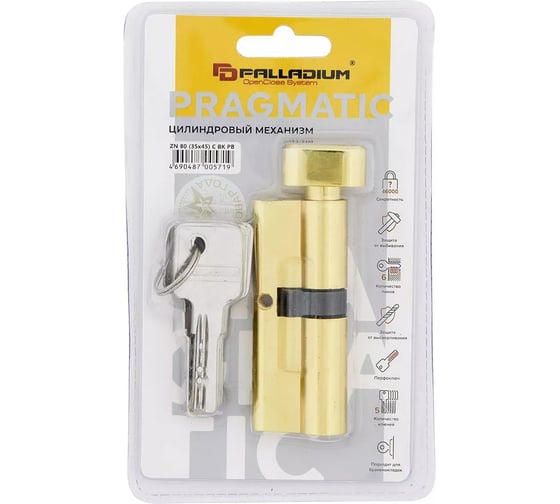 Цилиндровый механизм Palladium ZN 80 (35x45) C BK PB СТ-00001153