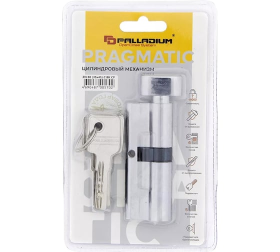 Цилиндровый механизм Palladium ZN 80 (35x45) C BK CP СТ-00001152