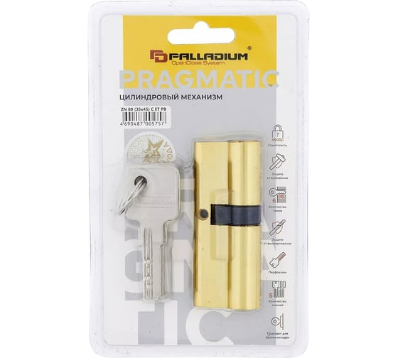 Цилиндровый механизм Palladium ZN 80 (35x45) C ET PB СТ-00001157