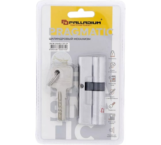 Цилиндровый механизм Palladium ZN 80 (35x45) C ET CP СТ-00001156
