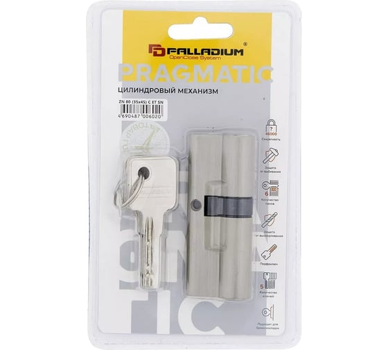 Цилиндровый механизм Palladium ZN 80 (35x45) C ET SN СТ-00001182