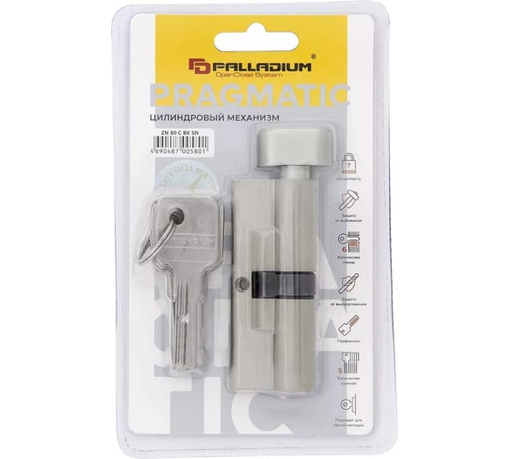 Цилиндровый механизм Palladium ZN 80 C BK SN СТ-00001161