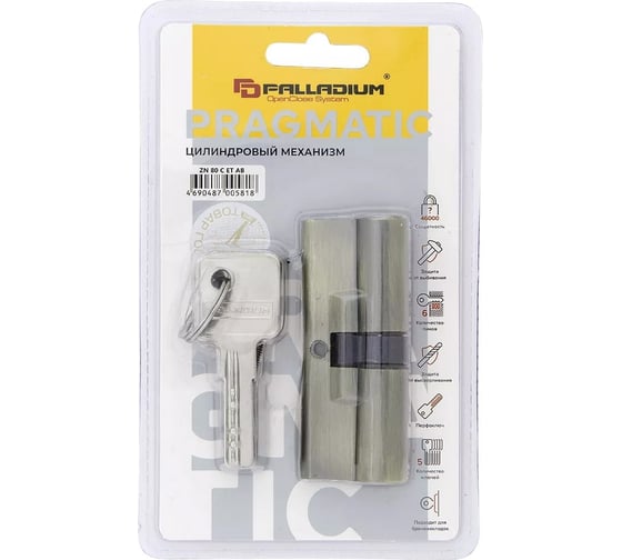 Цилиндровый механизм Palladium ZN 80 C ET AB СТ-00001162