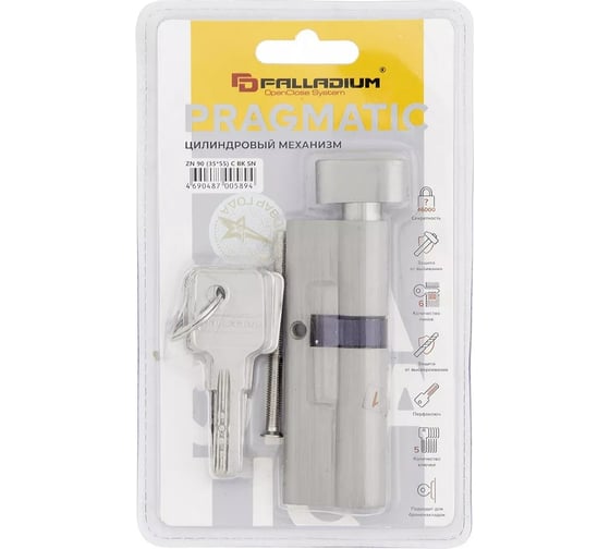 Цилиндровый механизм Palladium ZN 90 (35*55) C BK SN СТ-00001169