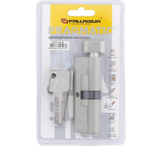 Цилиндровый механизм Palladium ZN 90 C BK SN СТ-00001177