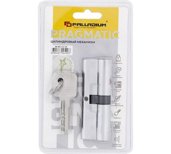 Цилиндровый механизм Palladium ZN 90 C ET CP СТ-00001179