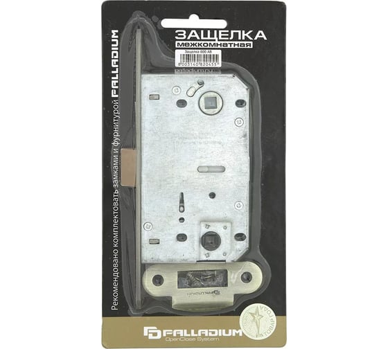 Межкомнатный замок Palladium 600 AB блистер 00011890