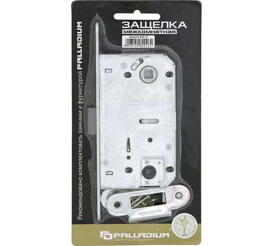 Межкомнатный замок Palladium 600 CP блистер 00011891