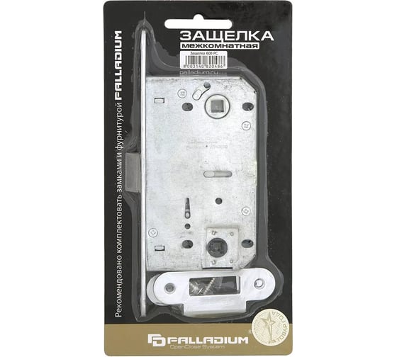 Межкомнатный замок Palladium 600 PC блистер 00011893