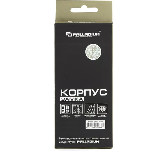 Корпус замка Palladium 385 CP 00007751