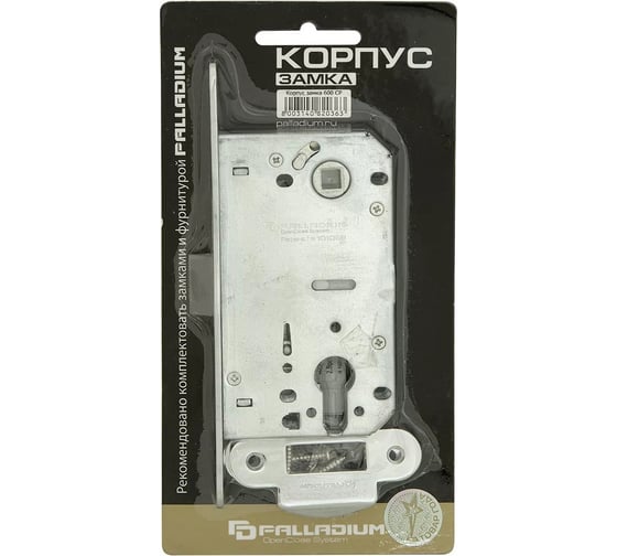 Корпус замка Palladium 600 CP блистер 00011901