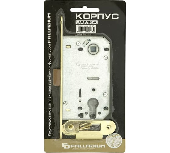 Корпус замка Palladium 600 GP блистер 00011902