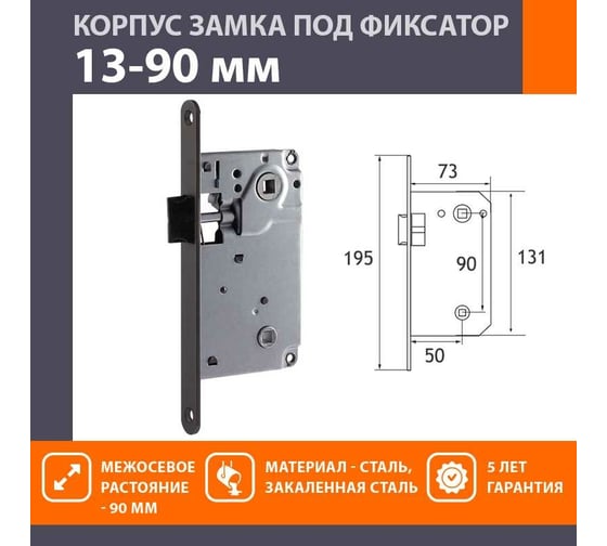 Врезная дверная защелка НОРА-М 13-90 графит 18574