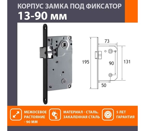 Врезная дверная защелка НОРА-М 13-90 черный 18576